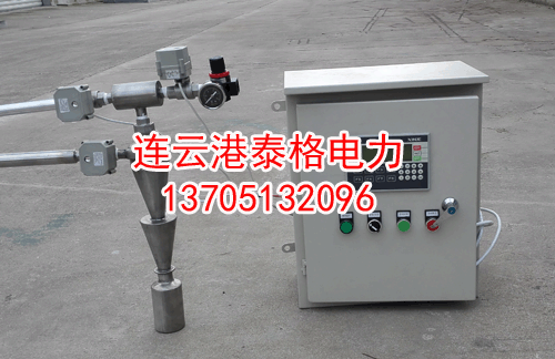 全自动飞灰取样器