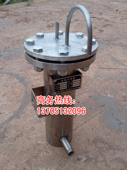全不锈钢取样冷却器